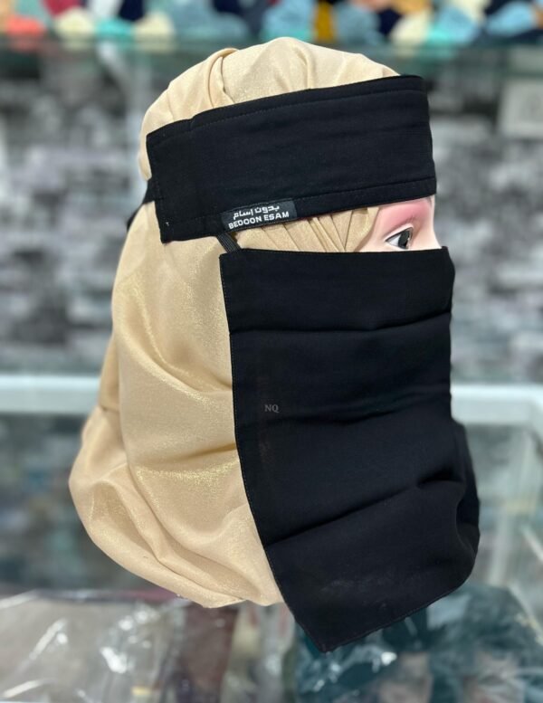 Chiffon niqab comfort Nocepiece